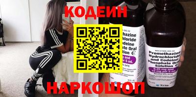 прущие грибы Комсомольск-на-Амуре