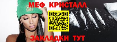 прущие грибы Комсомольск-на-Амуре