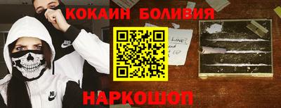 прущие грибы Комсомольск-на-Амуре