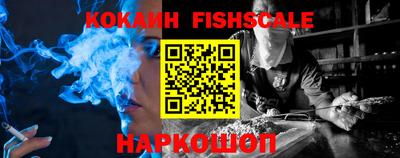 прущие грибы Комсомольск-на-Амуре