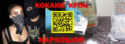 прущие грибы Комсомольск-на-Амуре