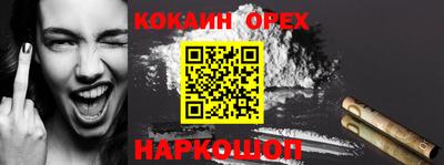 герыч Конаково