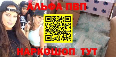 прущие грибы Комсомольск-на-Амуре