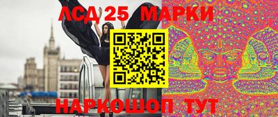 прущие грибы Комсомольск-на-Амуре