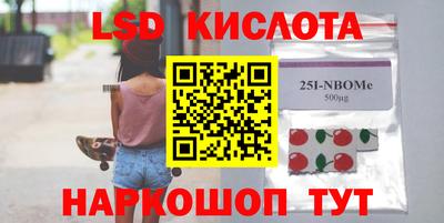 прущие грибы Комсомольск-на-Амуре