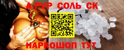 гашик Коммунар