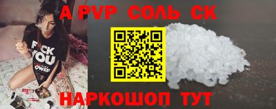 гашик Коммунар
