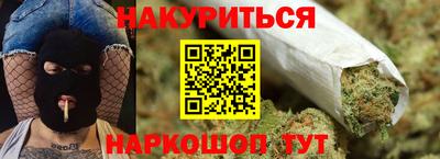 прущие грибы Комсомольск-на-Амуре