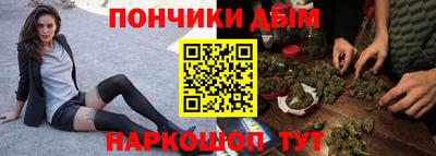 прущие грибы Комсомольск-на-Амуре