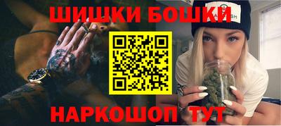 прущие грибы Комсомольск-на-Амуре