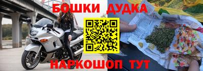 герыч Конаково