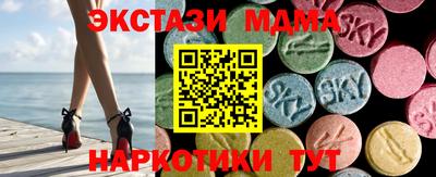 гашик Коммунар
