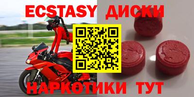 гашик Коммунар