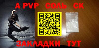 гашик Коммунар