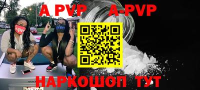 герыч Конаково