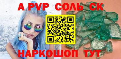 прущие грибы Комсомольск-на-Амуре