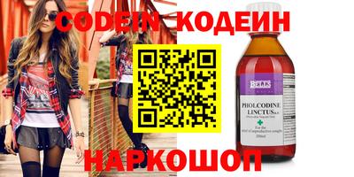 прущие грибы Комсомольск-на-Амуре