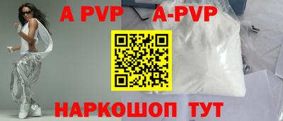 герыч Конаково