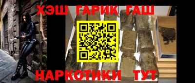 прущие грибы Комсомольск-на-Амуре
