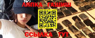 гашик Коммунар