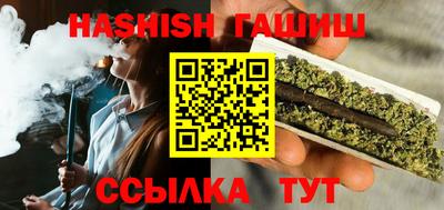 гашик Коммунар