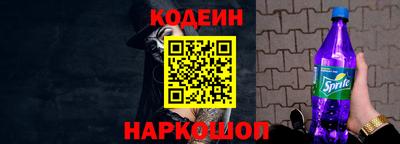 прущие грибы Комсомольск-на-Амуре
