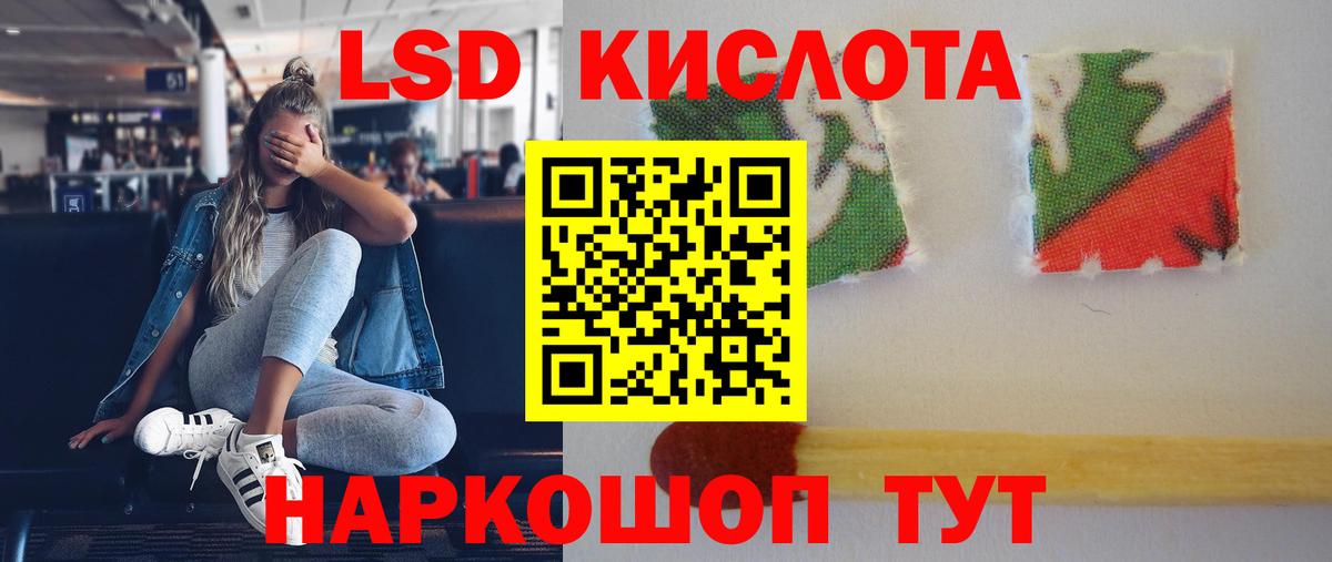 Лсд 25 экстази ecstasy  LSD-25 экстази ecstasy  Вход с VPN  Изобильный 