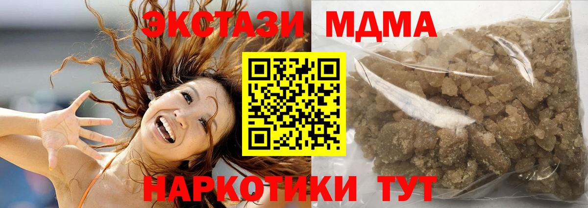 МДМА VHQ Изобильный