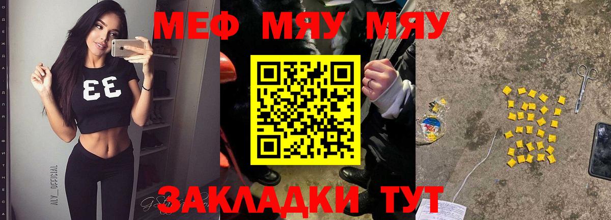 МЕФ мука Изобильный