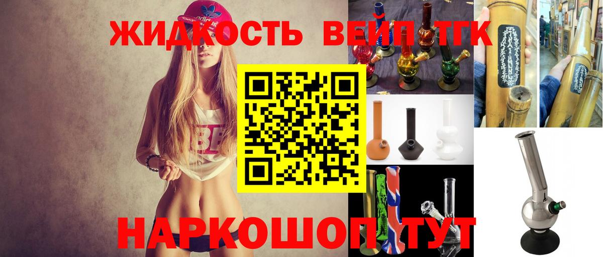 Изобильный  ТГК Wax  ТГК гашишное масло  Вход с VPN 