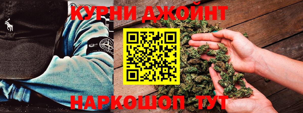 Бошки марихуана LSD WEED  Конопля гибрид  Марихуана White Widow  Изобильный  Вход с VPN 